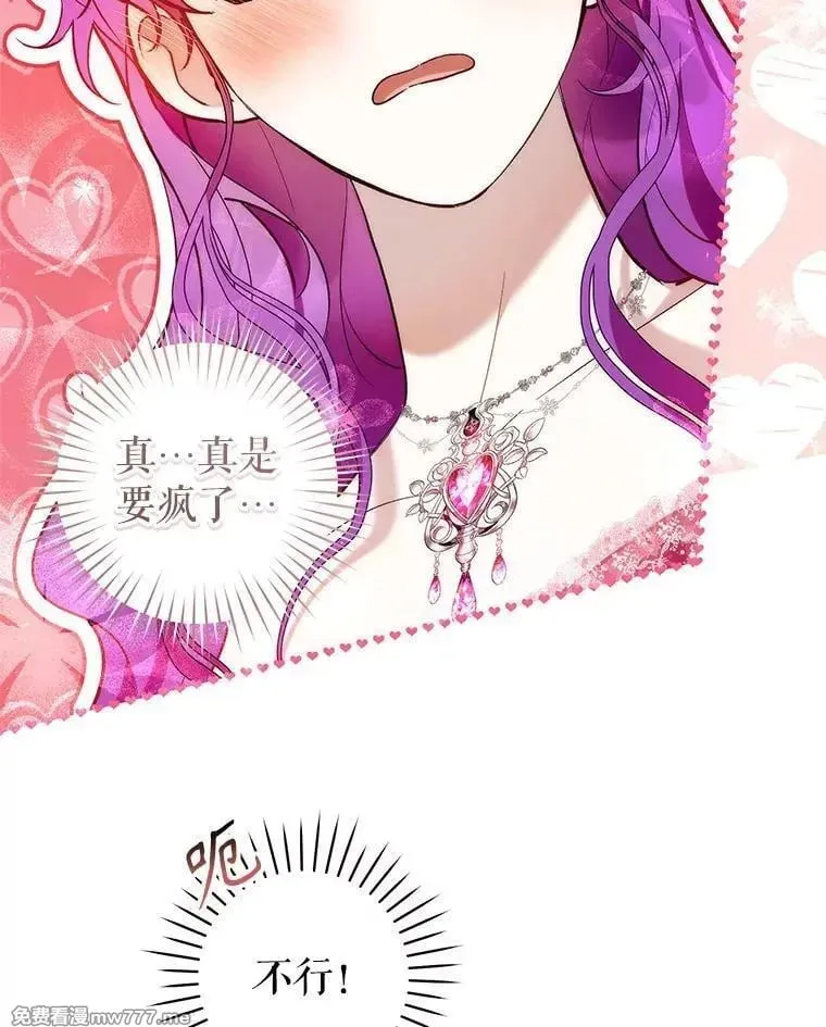 第38话 第6页