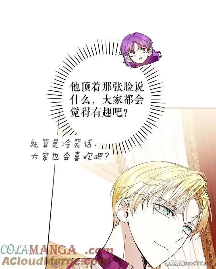 第38话 第9页
