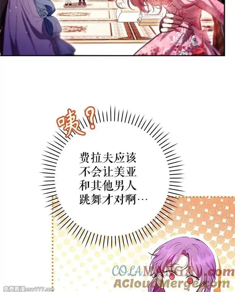 第38话 第13页