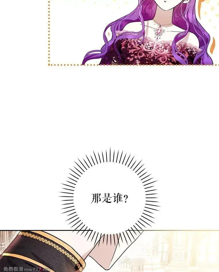 第38话 第14页