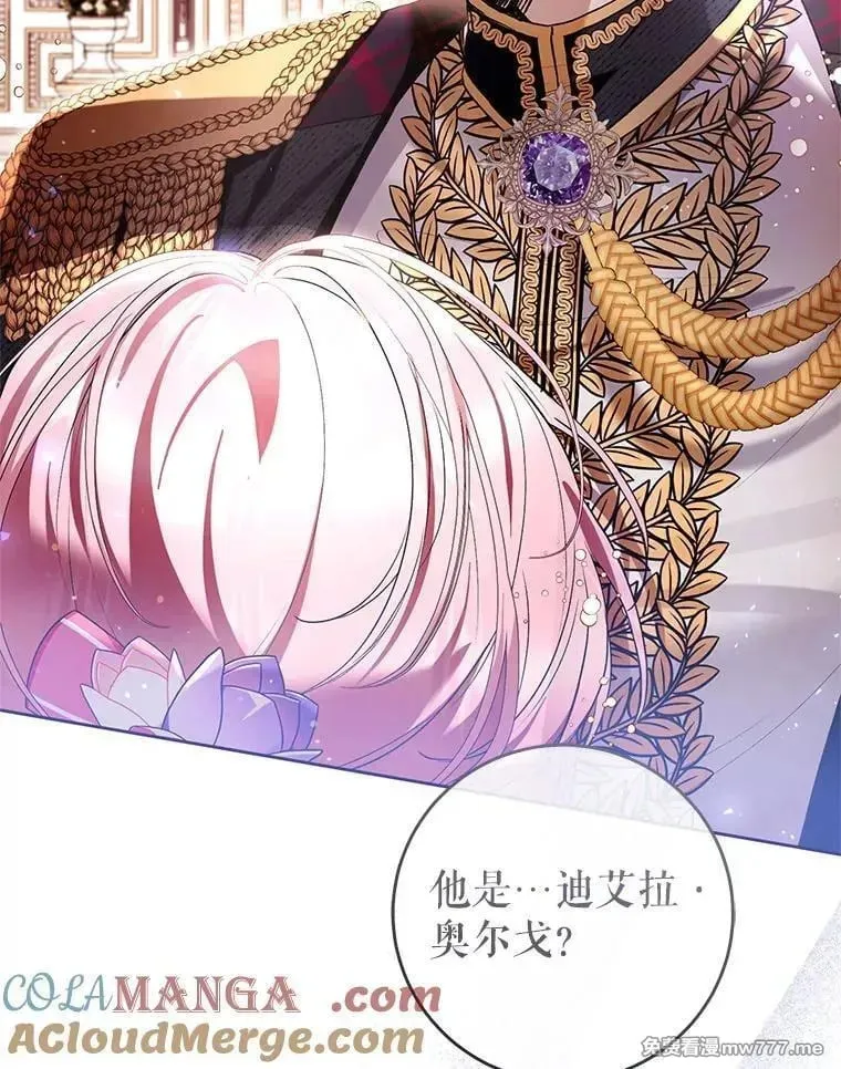 第38话 第17页