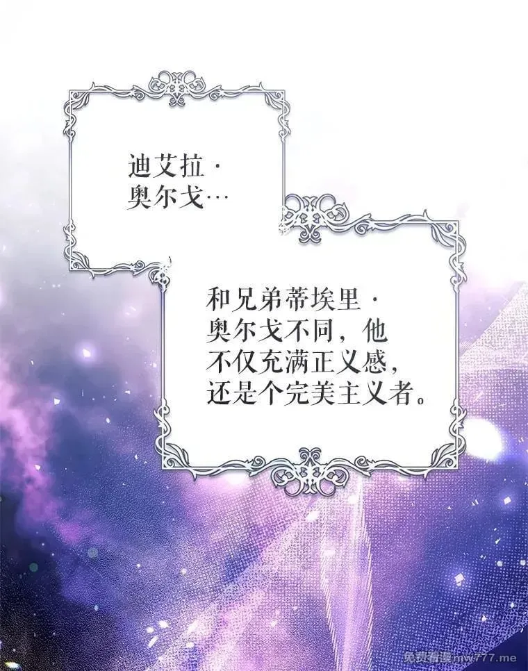 第38话 第19页