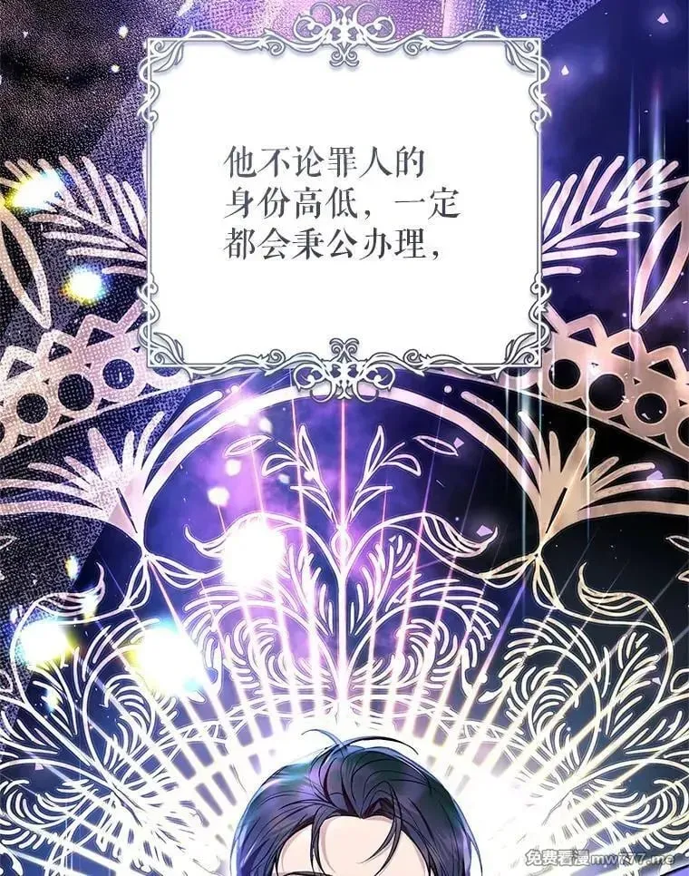 第38话 第20页
