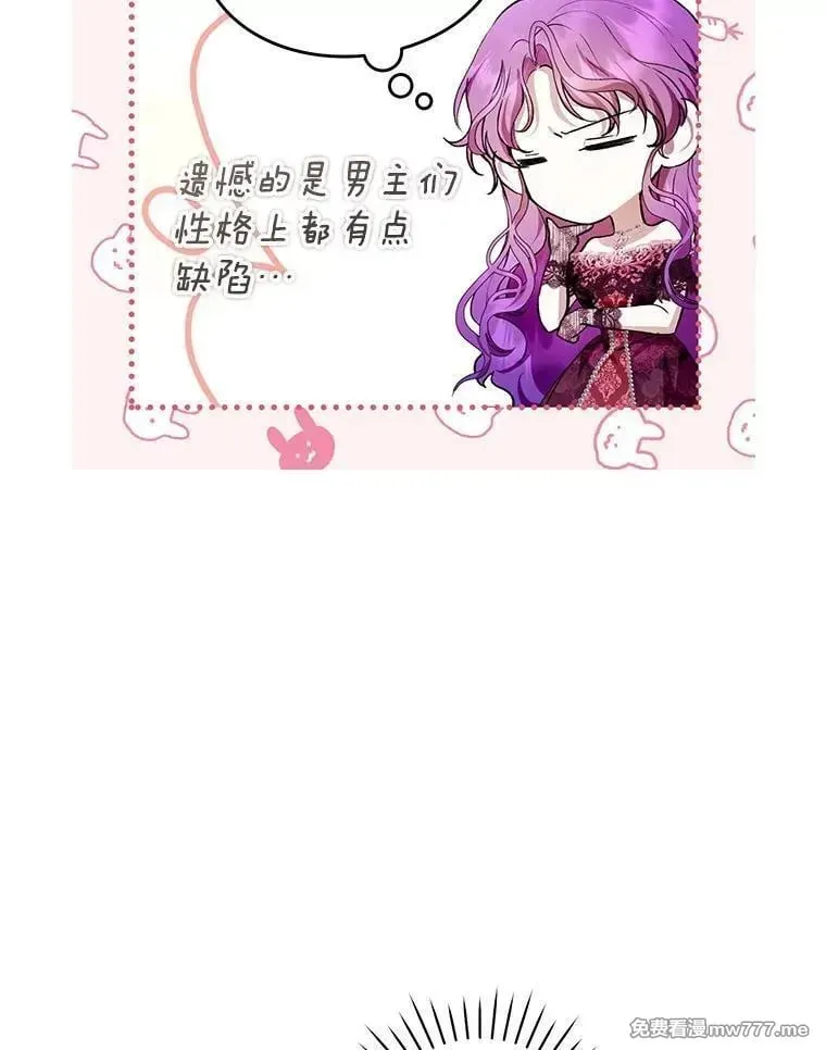 第38话 第24页