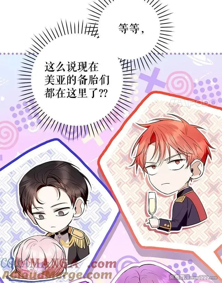 第38话 第25页