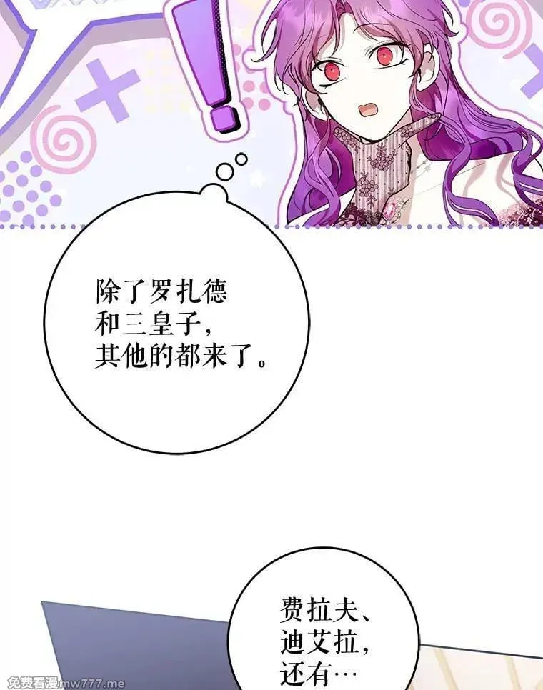 第38话 第26页