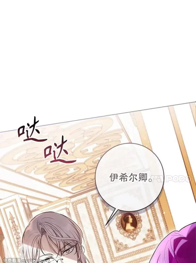第38话 第28页