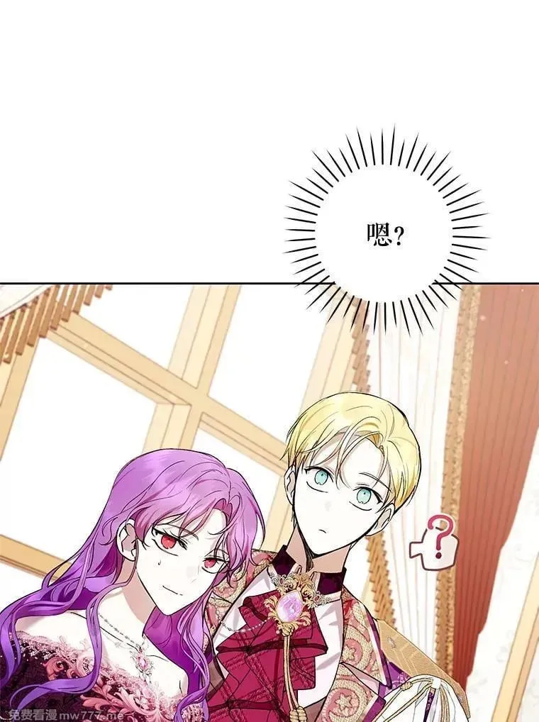 第38话 第30页
