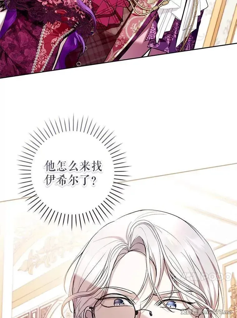 第38话 第31页