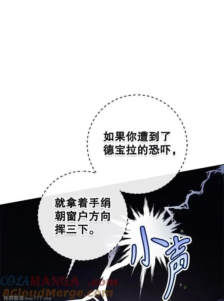 第38话 第33页