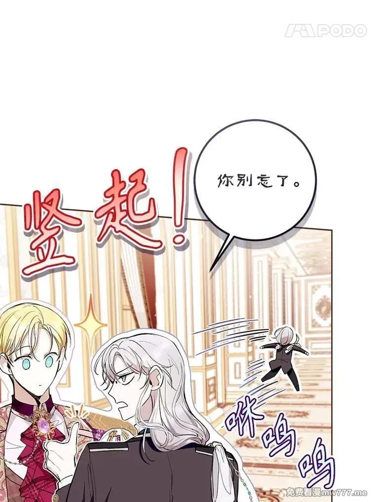 第38话 第35页