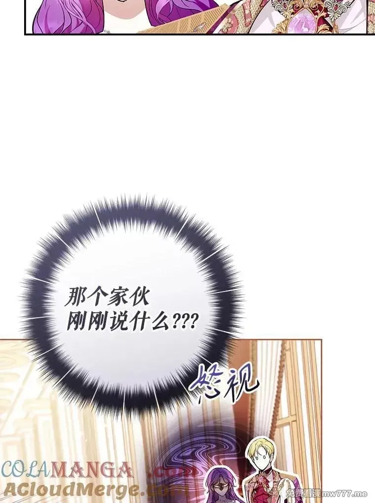 第38话 第37页