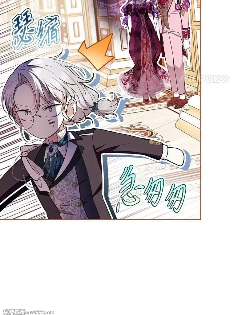 第38话 第38页