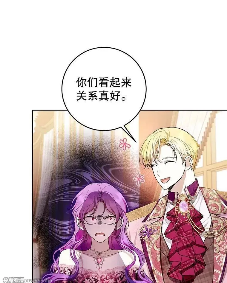 第38话 第39页