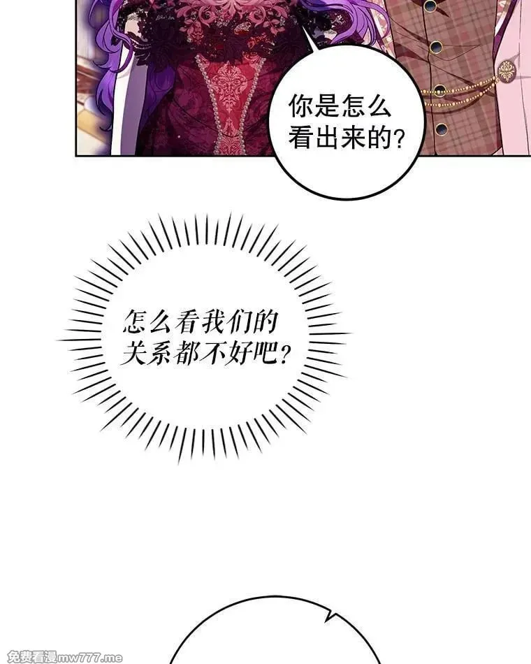第38话 第40页