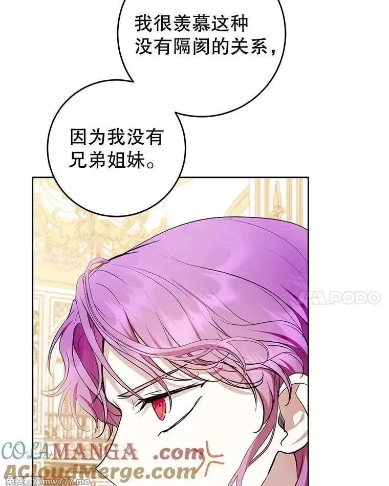 第38话 第41页