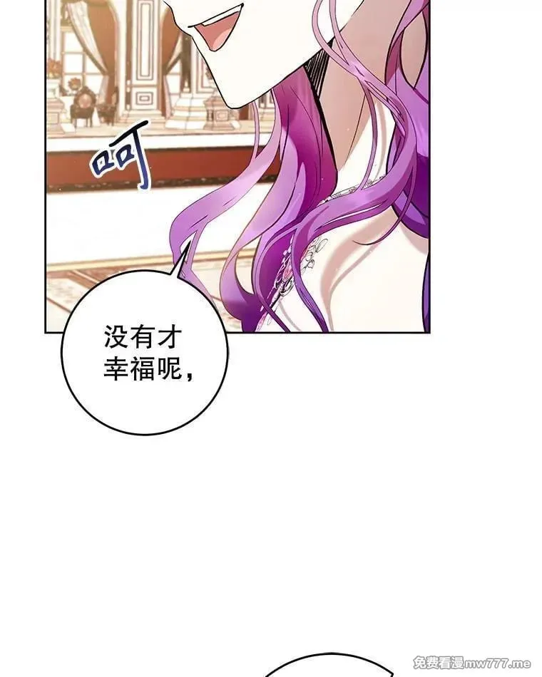 第38话 第42页