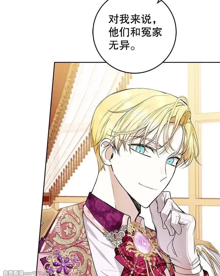 第38话 第43页