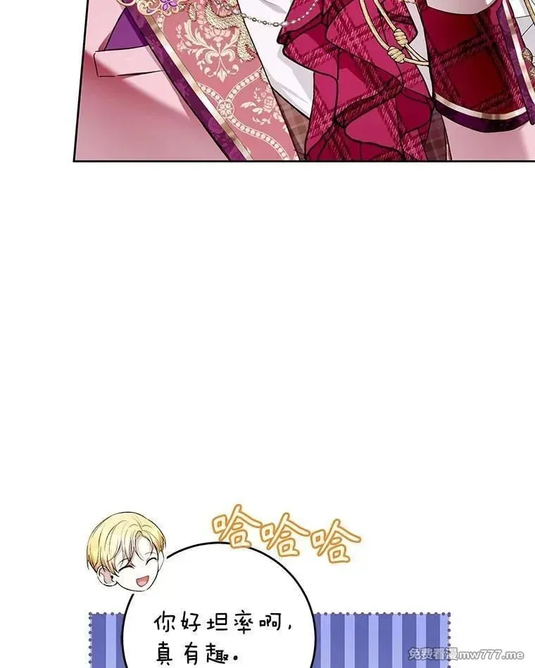 第38话 第44页