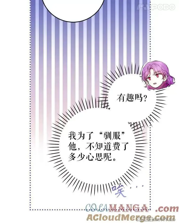 第38话 第45页
