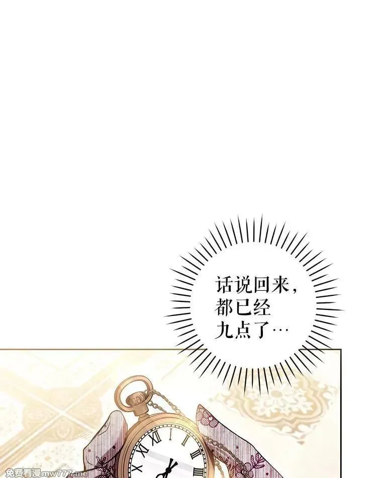 第38话 第46页