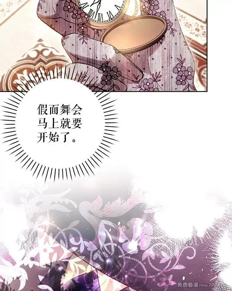 第38话 第47页