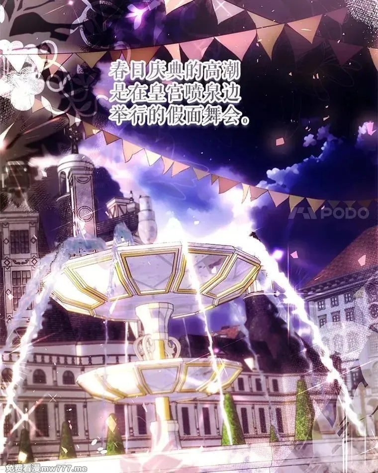 第38话 第48页