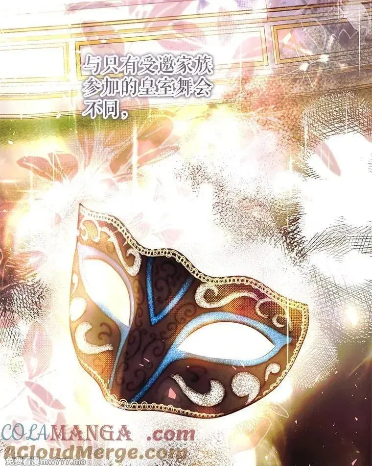 第38话 第49页