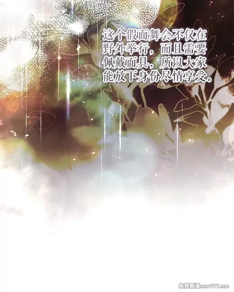 第38话 第50页