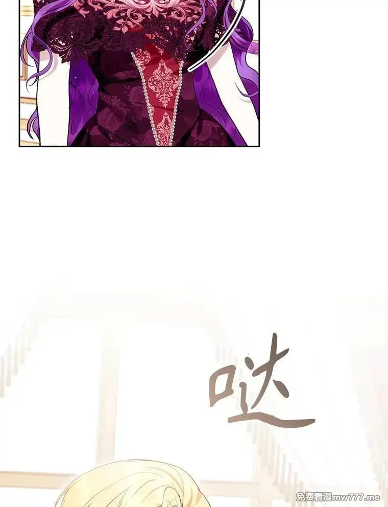 第38话 第52页