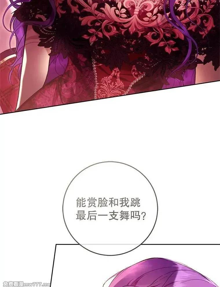 第38话 第54页