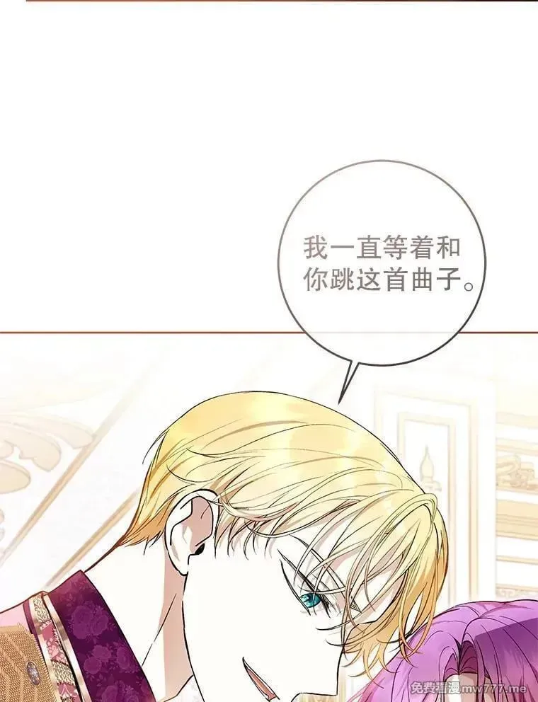 第38话 第56页