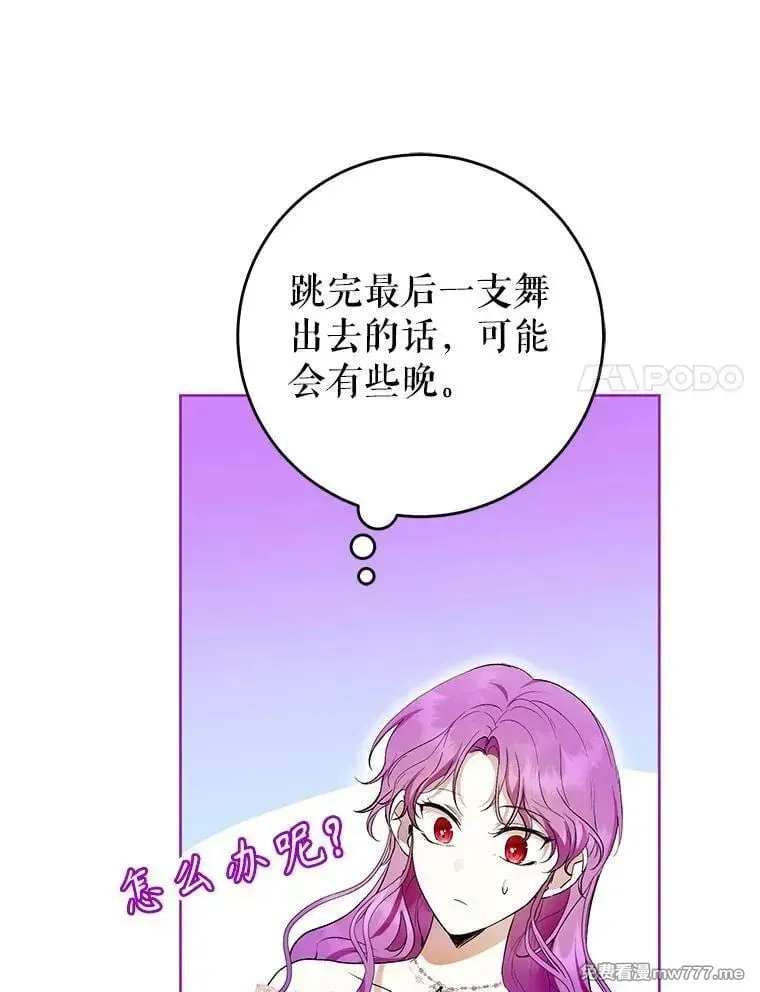 第38话 第58页