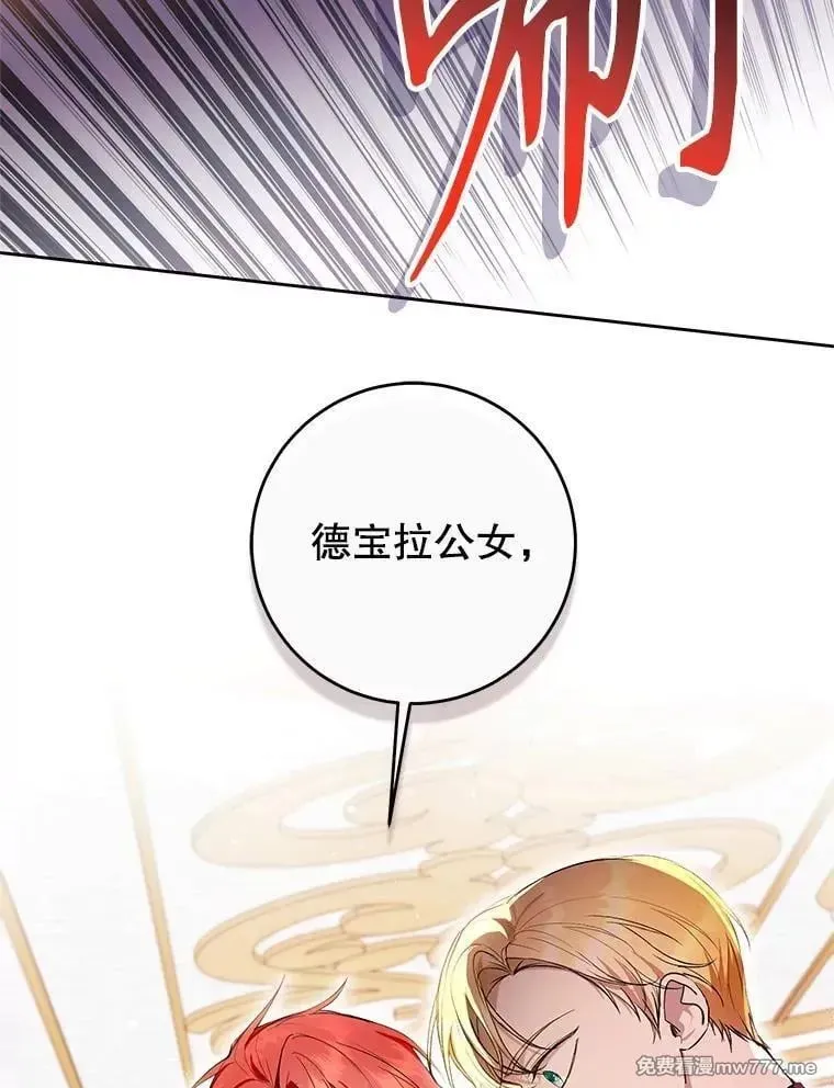 第38话 第60页