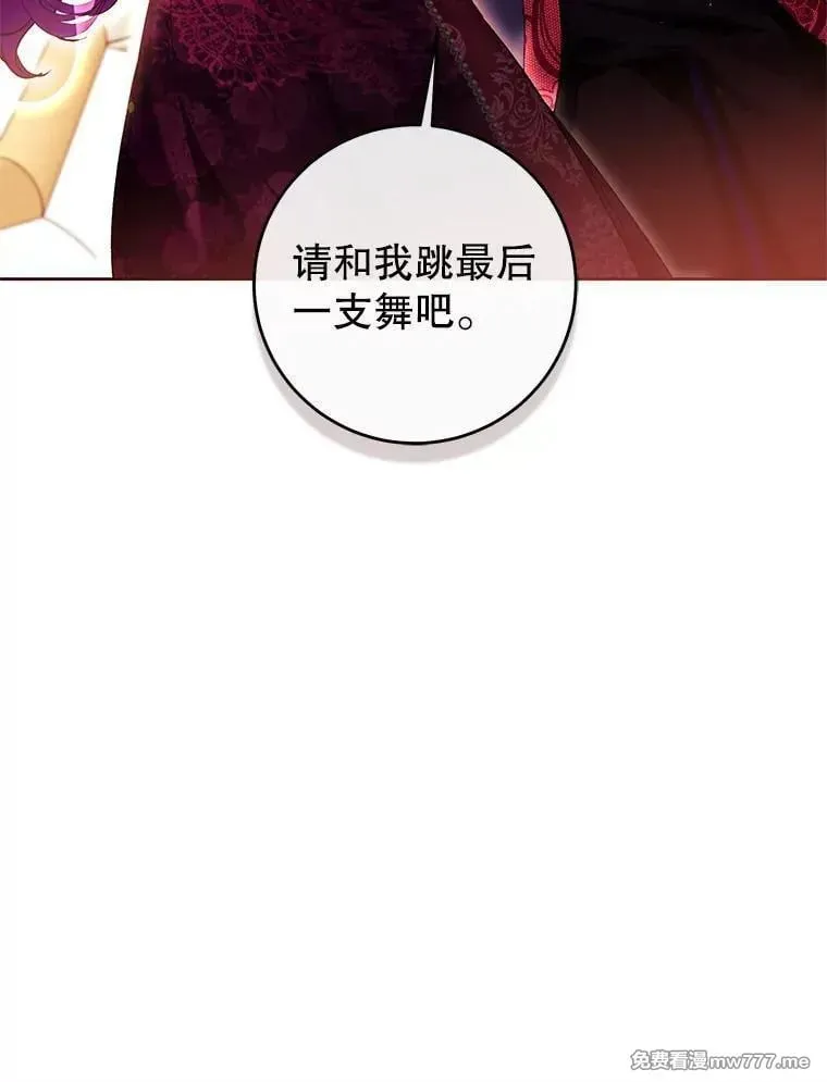 第38话 第62页