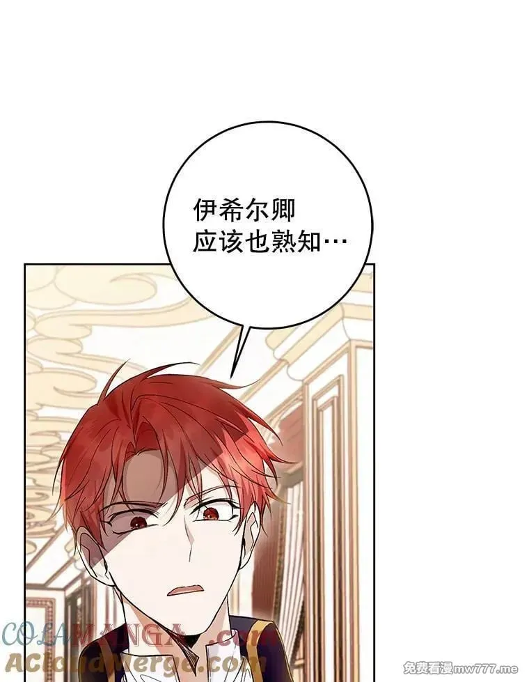 第38话 第69页
