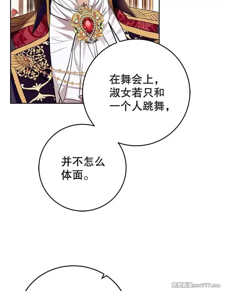 第38话 第70页