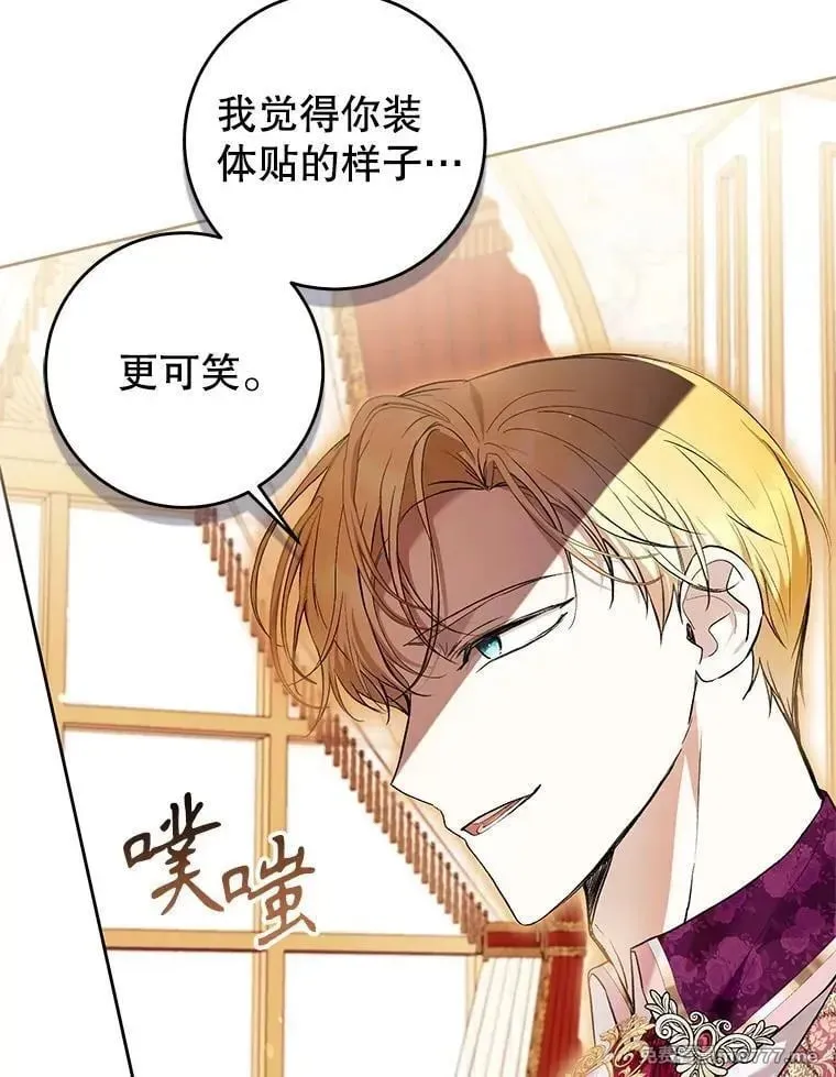 第38话 第72页