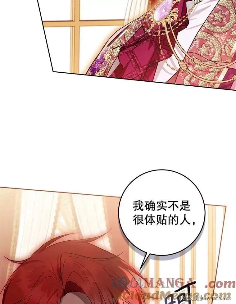 第38话 第73页