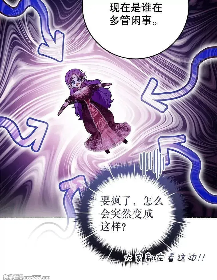 第38话 第78页