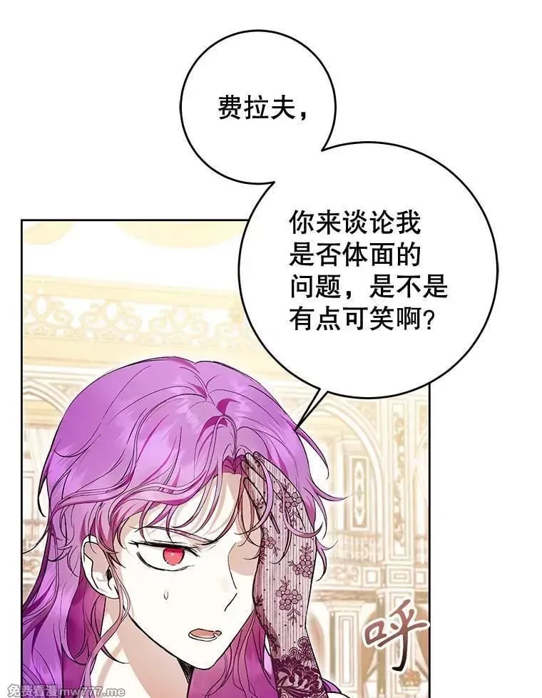 第38话 第79页