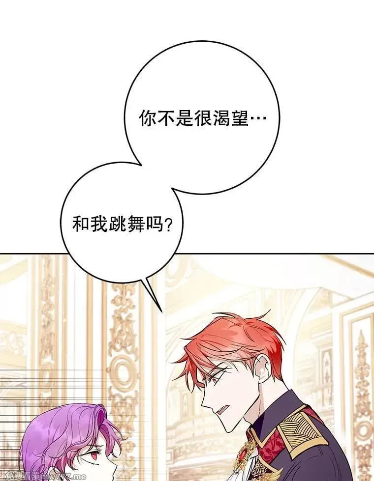 第38话 第82页