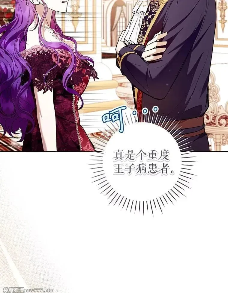 第38话 第83页