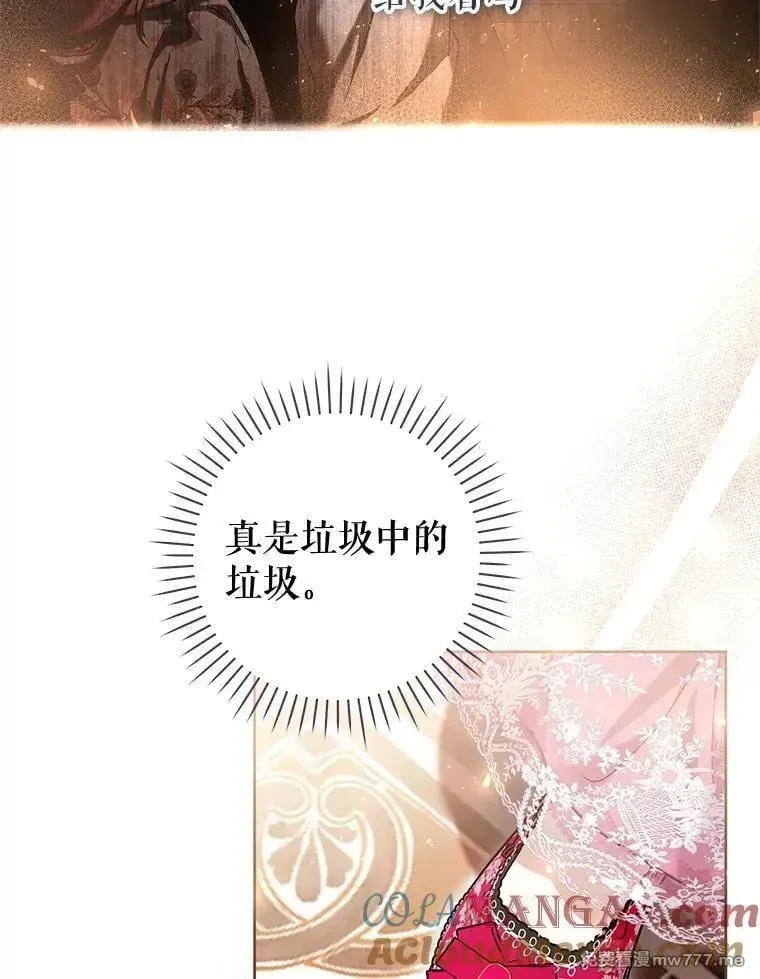 第38话 第85页