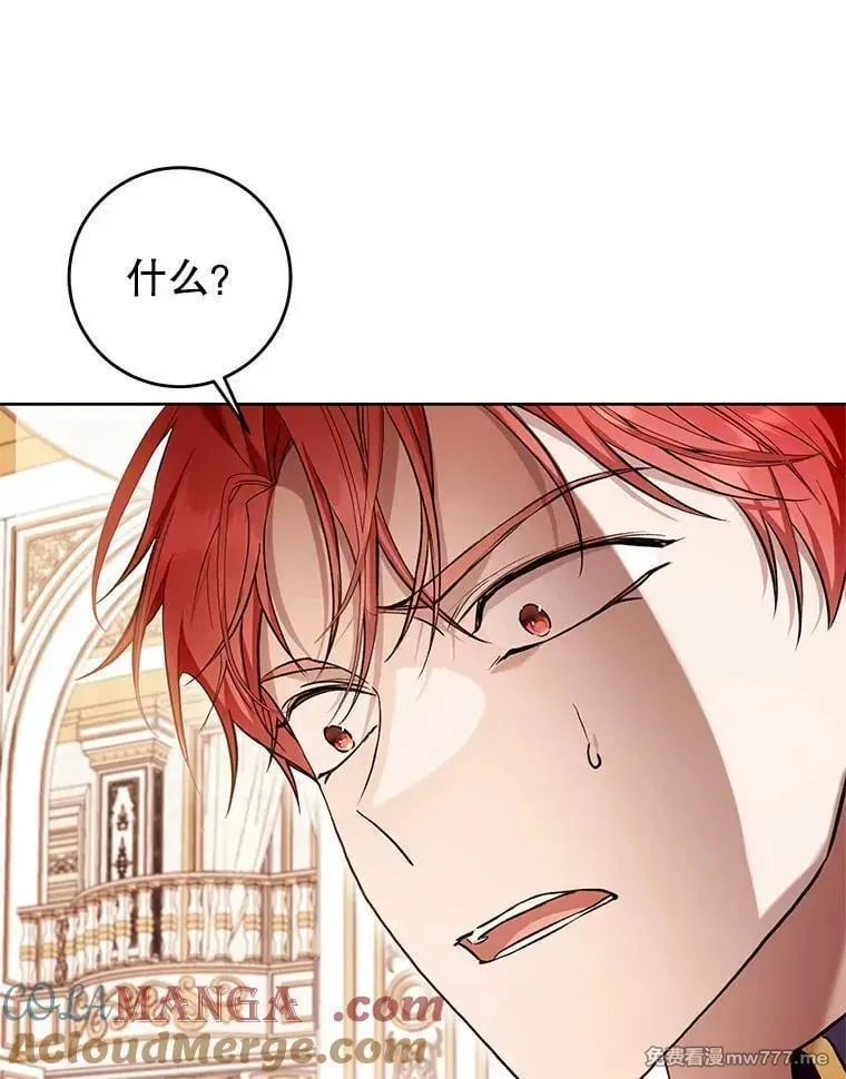 第38话 第89页