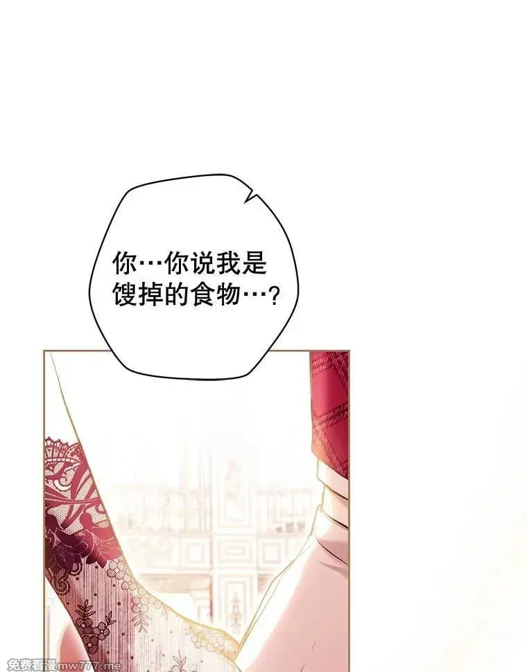 第38话 第92页