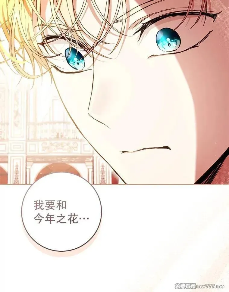 第38话 第96页