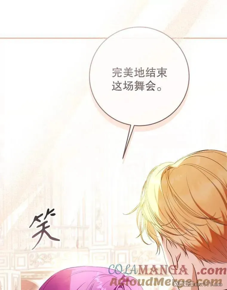 第38话 第97页