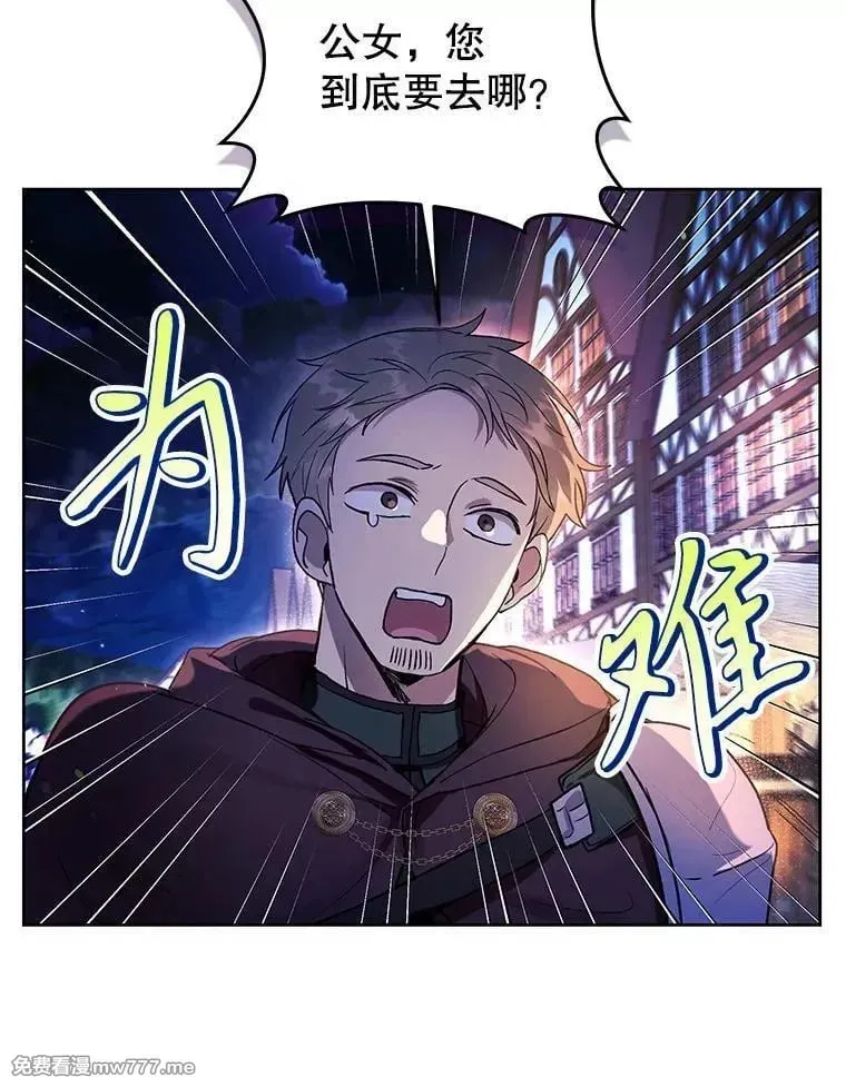 第38话 第103页