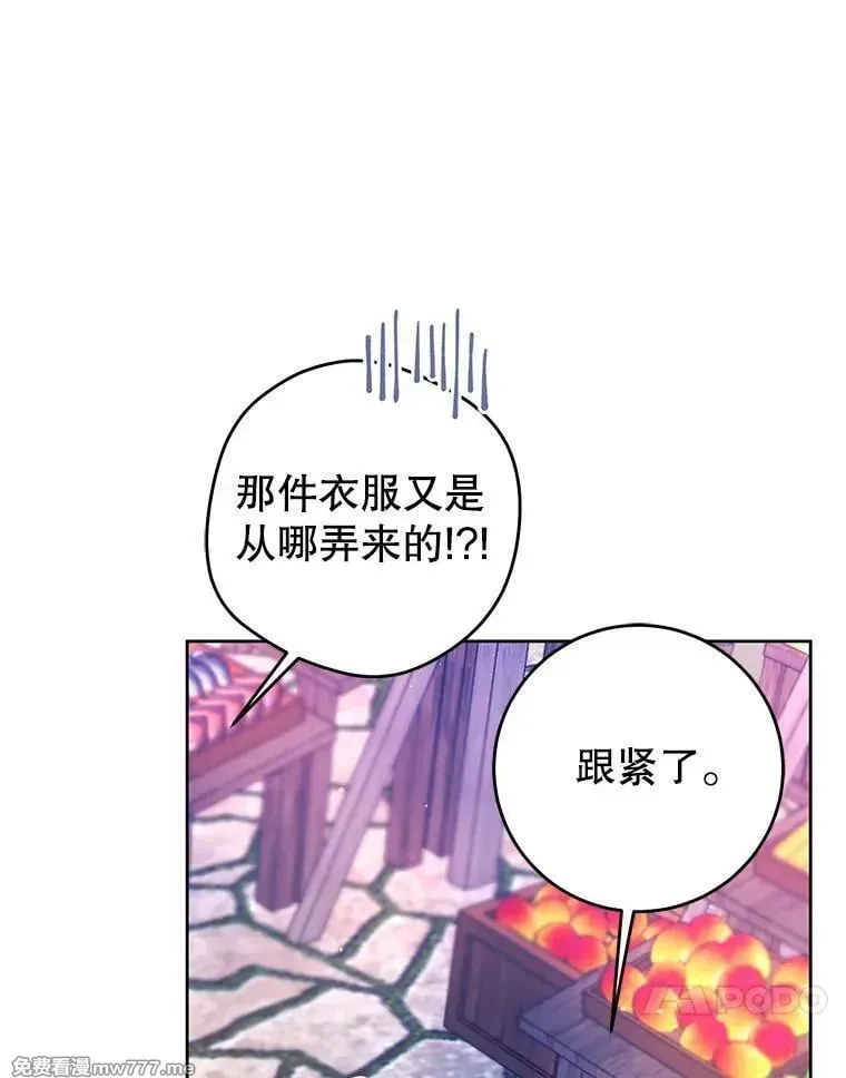 第38话 第104页